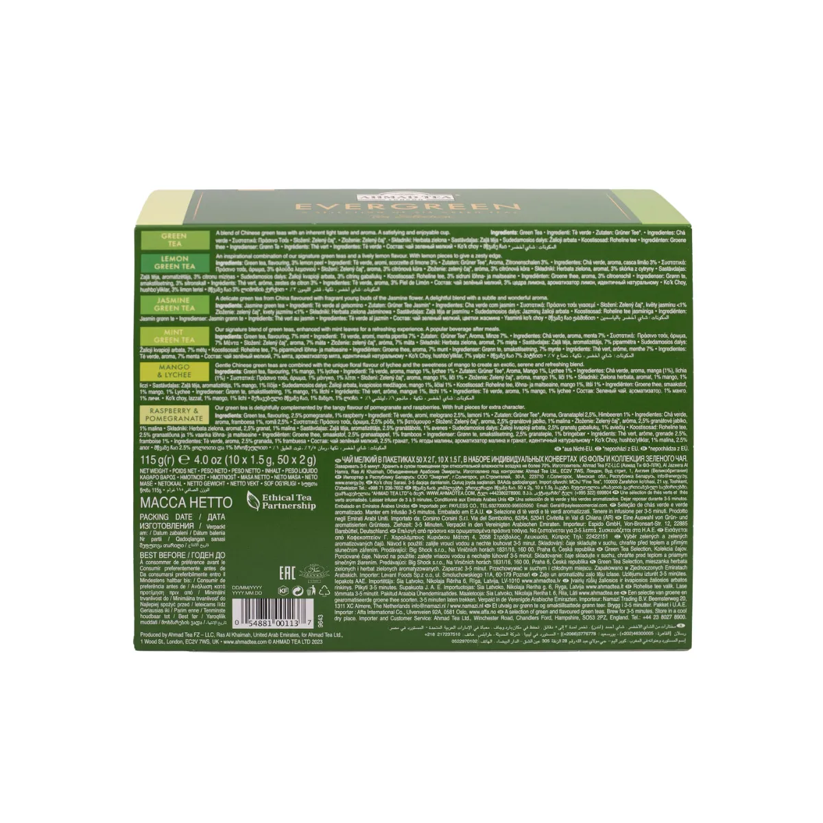 Evergreen Selection Pack